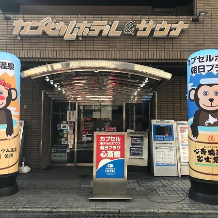 אוסקה Capsule Hotel Asahi Plaza Shinsaibashi מראה חיצוני תמונה