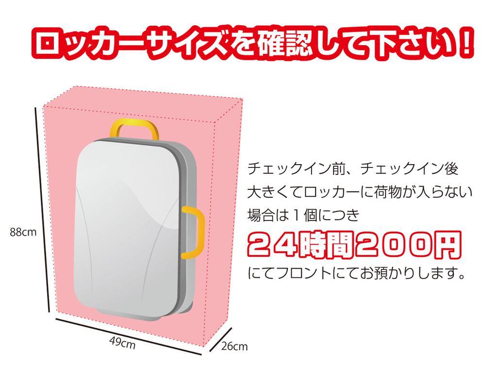 אוסקה Capsule Hotel Asahi Plaza Shinsaibashi מראה חיצוני תמונה