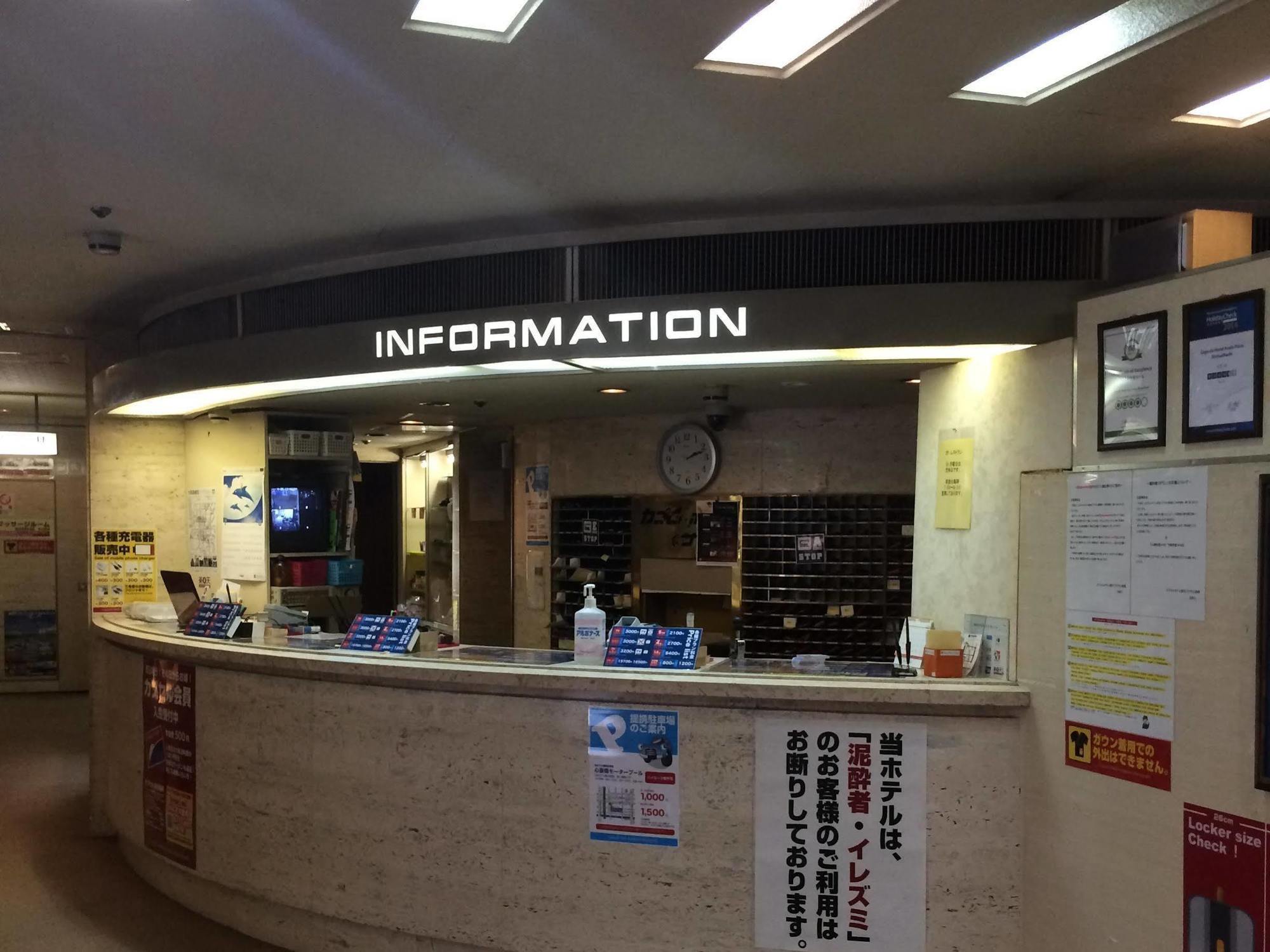 אוסקה Capsule Hotel Asahi Plaza Shinsaibashi מראה חיצוני תמונה