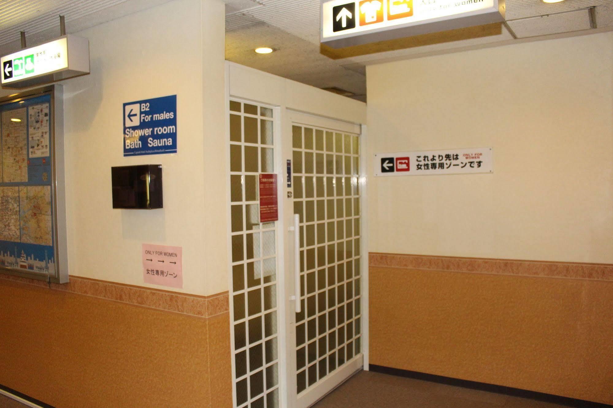 אוסקה Capsule Hotel Asahi Plaza Shinsaibashi מראה חיצוני תמונה