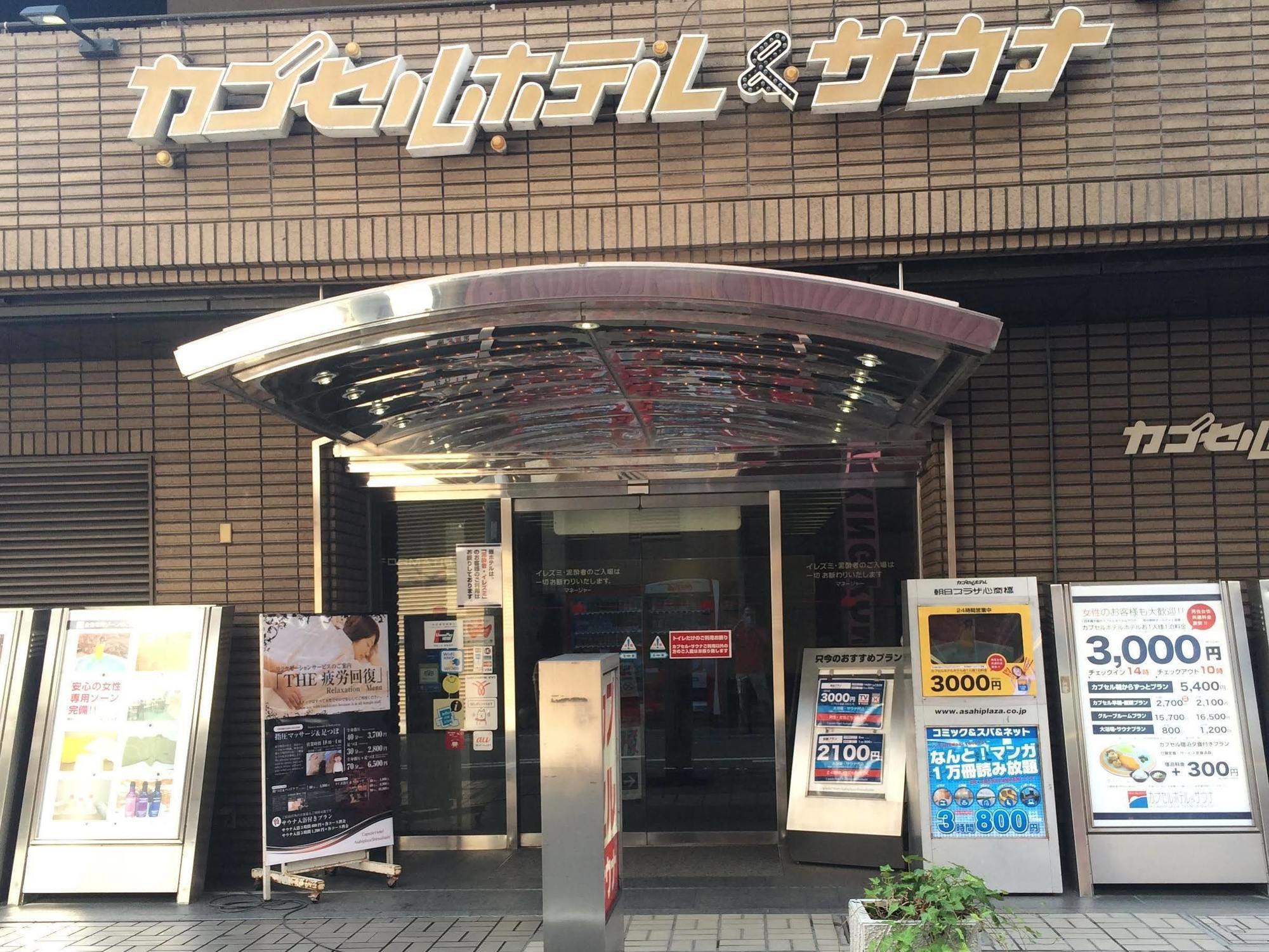 אוסקה Capsule Hotel Asahi Plaza Shinsaibashi מראה חיצוני תמונה