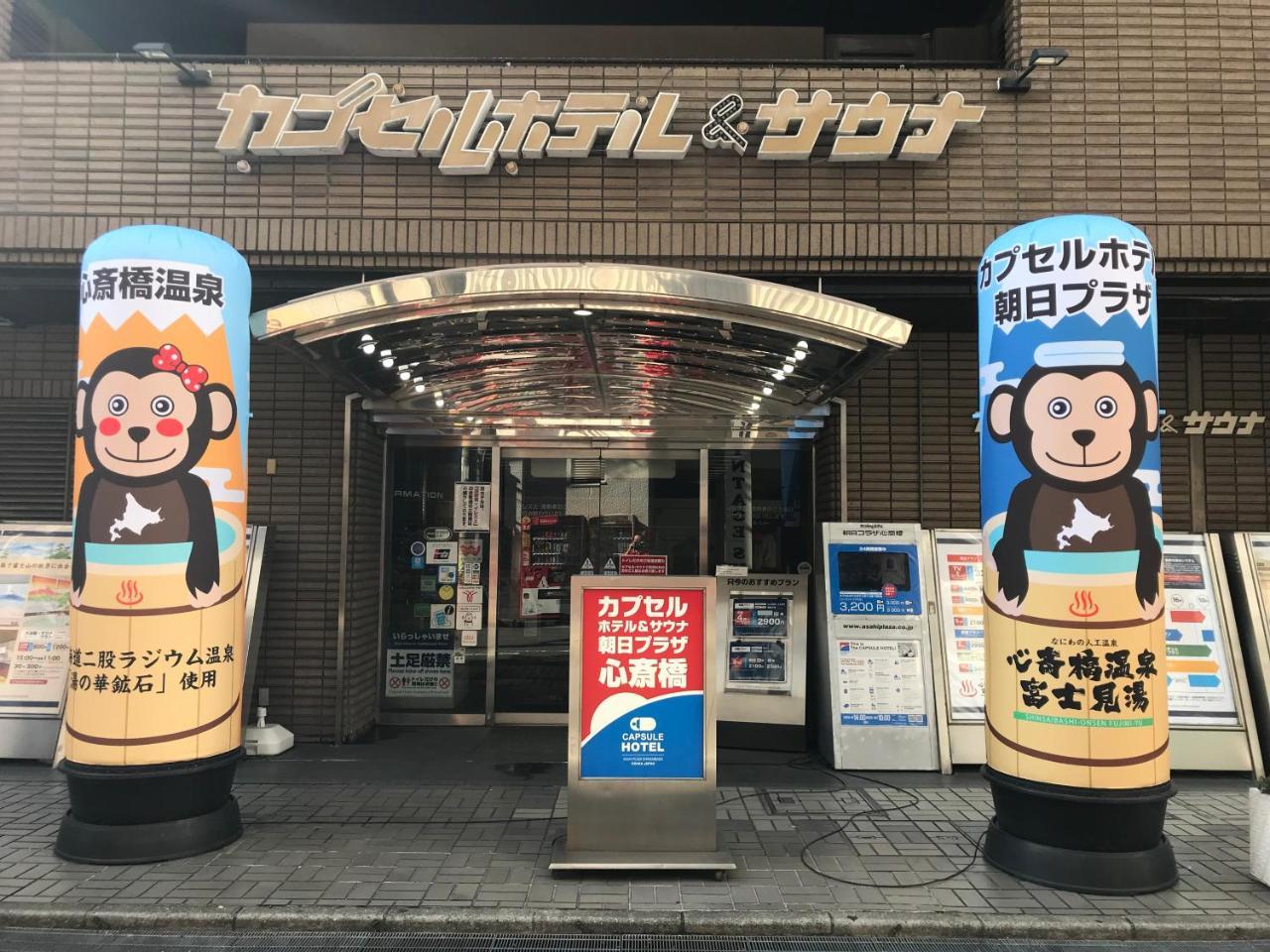 אוסקה Capsule Hotel Asahi Plaza Shinsaibashi מראה חיצוני תמונה